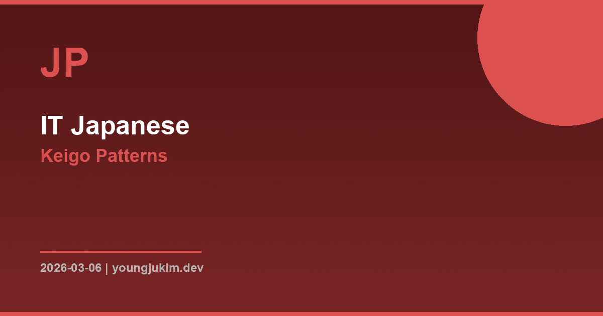 IT Engineer Japanese