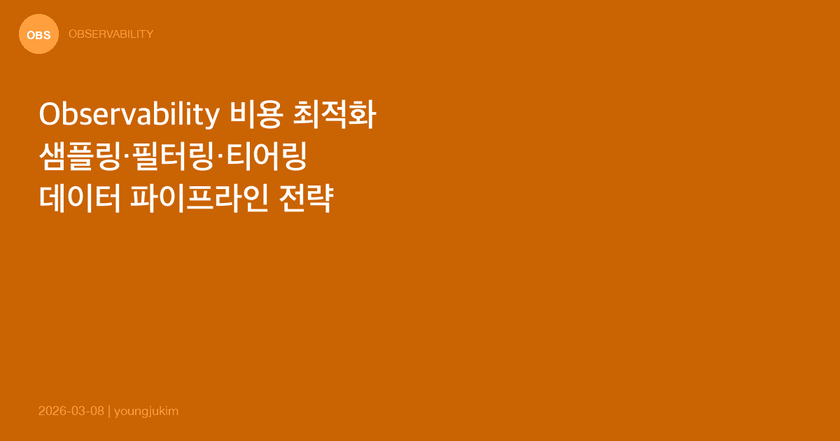 Observability Cost Optimization