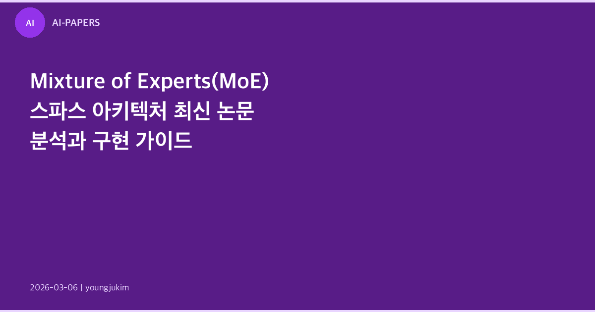 Sparse MoE Architecture