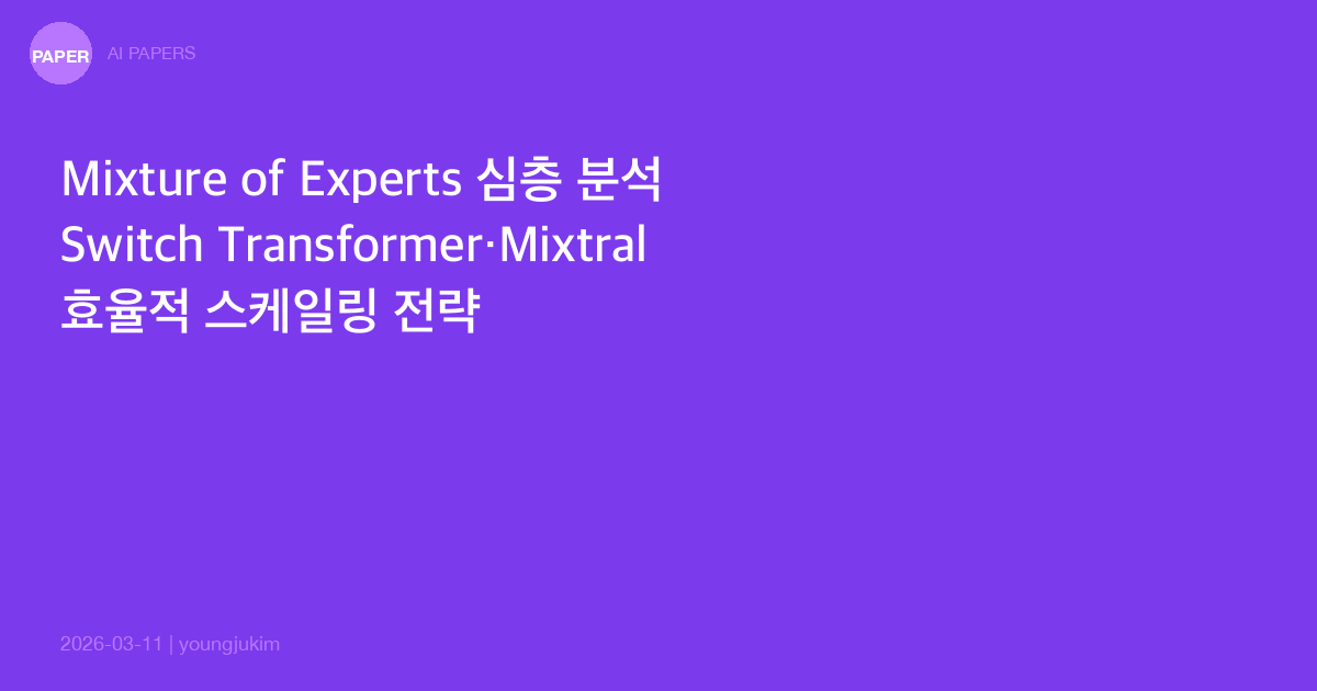 Mixture of Experts Architecture Analysis