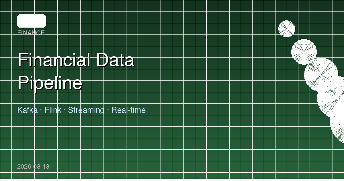실시간 금융 데이터 파이프라인