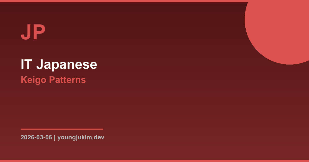 IT Engineer Japanese