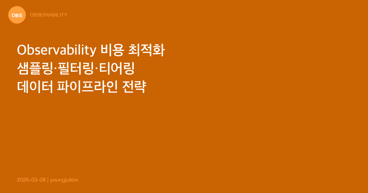 Observability Cost Optimization