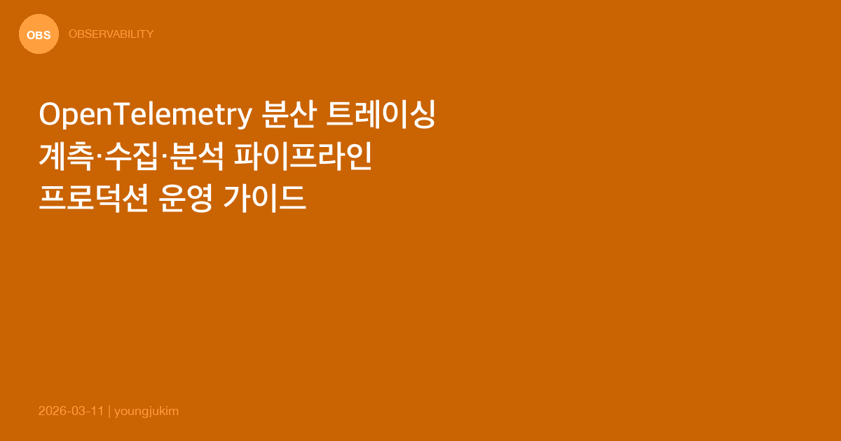 OpenTelemetry Distributed Tracing